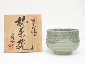 相馬焼　志隆窯造　茶碗（共箱）